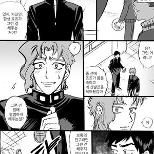 [Mee (Hisaichi)] Jotaro and Noriaki Kakyoin various – Jojo dj [kr] – Gay Comics image 041.jpg