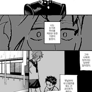[Mee (Hisaichi)] Jotaro and Noriaki Kakyoin various – Jojo dj [kr] – Gay Comics image 042.jpg