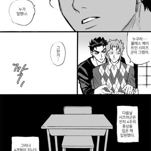 [Mee (Hisaichi)] Jotaro and Noriaki Kakyoin various – Jojo dj [kr] – Gay Comics image 044.jpg