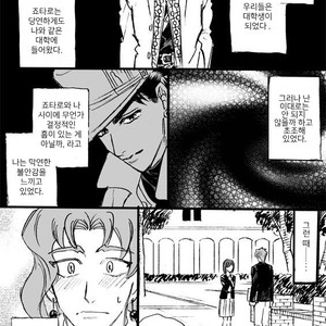 [Mee (Hisaichi)] Jotaro and Noriaki Kakyoin various – Jojo dj [kr] – Gay Comics image 045.jpg