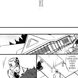 [Mee (Hisaichi)] Jotaro and Noriaki Kakyoin various – Jojo dj [kr] – Gay Comics image 048.jpg