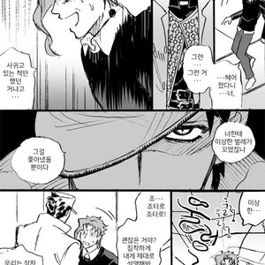 [Mee (Hisaichi)] Jotaro and Noriaki Kakyoin various – Jojo dj [kr] – Gay Comics image 050.jpg