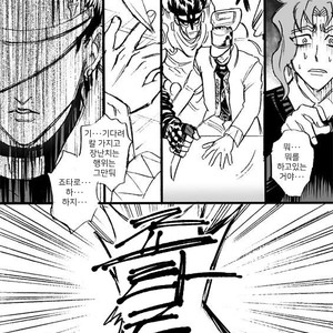 [Mee (Hisaichi)] Jotaro and Noriaki Kakyoin various – Jojo dj [kr] – Gay Comics image 053.jpg