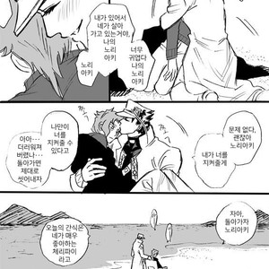 [Mee (Hisaichi)] Jotaro and Noriaki Kakyoin various – Jojo dj [kr] – Gay Comics image 061.jpg