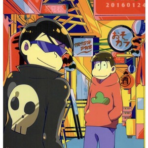 [9han/ Biku] Harmonica The Everyday Life of OsoKara – Osomatsu-san dj [Eng] – Gay Comics image 001.jpg