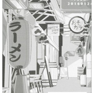 [9han/ Biku] Harmonica The Everyday Life of OsoKara – Osomatsu-san dj [Eng] – Gay Comics image 002.jpg