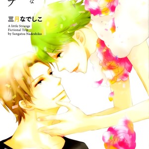 [SANGATSU Nadeshiko] Sukoshi Fushigi na Kakuu Trip (update c.5) [Eng] – Gay Comics image 006.jpg