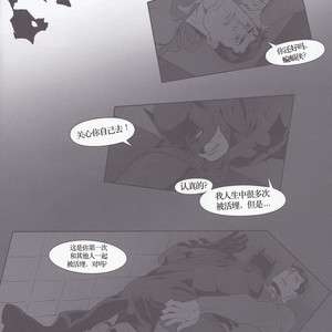 [Gesuido Megane] SuperBat dj – Do Not Mix [cn] – Gay Comics image 002.jpg