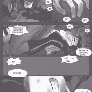 [Gesuido Megane] SuperBat dj – Do Not Mix [cn] – Gay Comics image 007.jpg