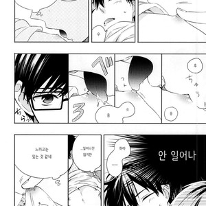 [humajica (Fumajime)] Ohayou to Iwasete Hoshii – Ao no Exorcist dj [kr] – Gay Comics image 007.jpg