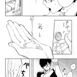 [humajica (Fumajime)] Ohayou to Iwasete Hoshii – Ao no Exorcist dj [kr] – Gay Comics image 009.jpg