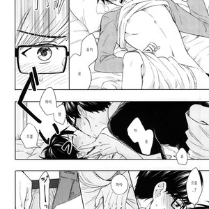 [humajica (Fumajime)] Ohayou to Iwasete Hoshii – Ao no Exorcist dj [kr] – Gay Comics image 011.jpg
