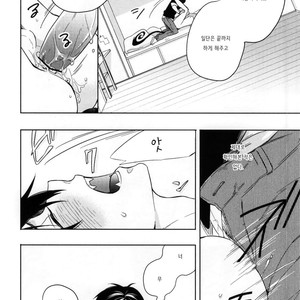 [humajica (Fumajime)] Ohayou to Iwasete Hoshii – Ao no Exorcist dj [kr] – Gay Comics image 013.jpg