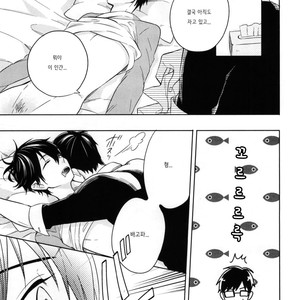 [humajica (Fumajime)] Ohayou to Iwasete Hoshii – Ao no Exorcist dj [kr] – Gay Comics image 020.jpg