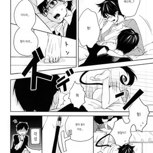 [humajica (Fumajime)] Ohayou to Iwasete Hoshii – Ao no Exorcist dj [kr] – Gay Comics image 021.jpg