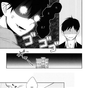 [humajica (Fumajime)] Ohayou to Iwasete Hoshii – Ao no Exorcist dj [kr] – Gay Comics image 022.jpg