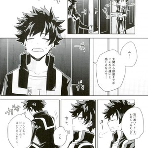 [YAYUN] Sei ni kabin’na o toshigoro – Boku no Hero Academia dj [JP] – Gay Comics image 003.jpg