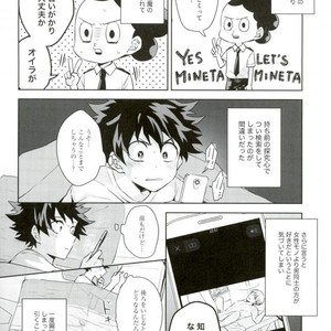 [YAYUN] Sei ni kabin’na o toshigoro – Boku no Hero Academia dj [JP] – Gay Comics image 005.jpg