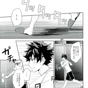 [YAYUN] Sei ni kabin’na o toshigoro – Boku no Hero Academia dj [JP] – Gay Comics image 010.jpg