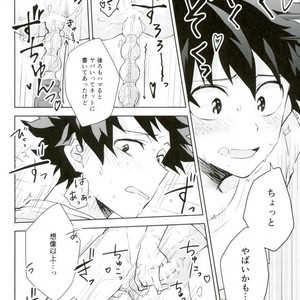 [YAYUN] Sei ni kabin’na o toshigoro – Boku no Hero Academia dj [JP] – Gay Comics image 015.jpg