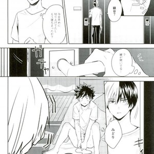 [YAYUN] Sei ni kabin’na o toshigoro – Boku no Hero Academia dj [JP] – Gay Comics image 019.jpg