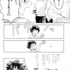 [YAYUN] Sei ni kabin’na o toshigoro – Boku no Hero Academia dj [JP] – Gay Comics image 021.jpg
