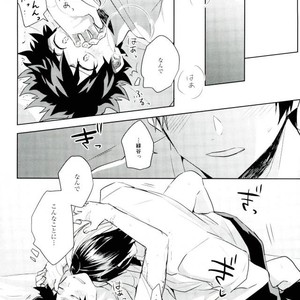 [YAYUN] Sei ni kabin’na o toshigoro – Boku no Hero Academia dj [JP] – Gay Comics image 025.jpg
