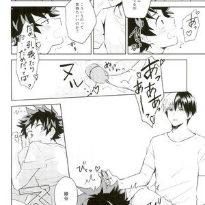 [YAYUN] Sei ni kabin’na o toshigoro – Boku no Hero Academia dj [JP] – Gay Comics image 027.jpg