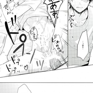 [YAYUN] Sei ni kabin’na o toshigoro – Boku no Hero Academia dj [JP] – Gay Comics image 031.jpg