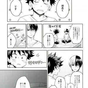 [YAYUN] Sei ni kabin’na o toshigoro – Boku no Hero Academia dj [JP] – Gay Comics image 032.jpg