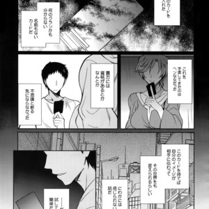 [downbeat (Kirimoto Yuuji)] Aichizm -Senpai Aichi Sairokushuu 2- Cardfight!! Vanguard dj [JP] – Gay Comics image 004.jpg