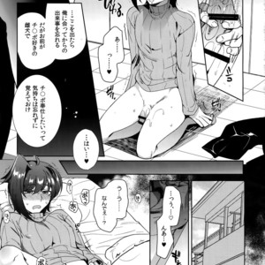 [downbeat (Kirimoto Yuuji)] Aichizm -Senpai Aichi Sairokushuu 2- Cardfight!! Vanguard dj [JP] – Gay Comics image 016.jpg