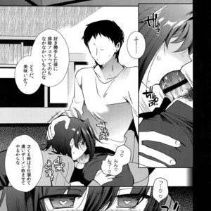 [downbeat (Kirimoto Yuuji)] Aichizm -Senpai Aichi Sairokushuu 2- Cardfight!! Vanguard dj [JP] – Gay Comics image 028.jpg