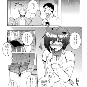 [downbeat (Kirimoto Yuuji)] Aichizm -Senpai Aichi Sairokushuu 2- Cardfight!! Vanguard dj [JP] – Gay Comics image 038.jpg