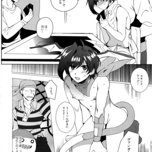 [downbeat (Kirimoto Yuuji)] Aichizm -Senpai Aichi Sairokushuu 2- Cardfight!! Vanguard dj [JP] – Gay Comics image 039.jpg
