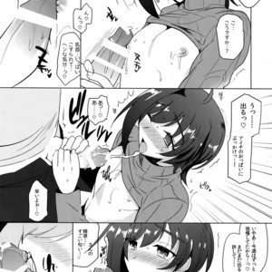 [downbeat (Kirimoto Yuuji)] Aichizm -Senpai Aichi Sairokushuu 2- Cardfight!! Vanguard dj [JP] – Gay Comics image 052.jpg