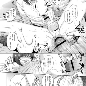 [downbeat (Kirimoto Yuuji)] Aichizm -Senpai Aichi Sairokushuu 2- Cardfight!! Vanguard dj [JP] – Gay Comics image 115.jpg