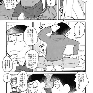 [Kedama / Ke] Bakageta hanashi wo shou – Osomatsu-san dj [JP] – Gay Comics image 005.jpg