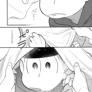 [Kedama / Ke] Bakageta hanashi wo shou – Osomatsu-san dj [JP] – Gay Comics image 008.jpg