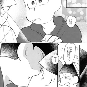 [Kedama / Ke] Bakageta hanashi wo shou – Osomatsu-san dj [JP] – Gay Comics image 009.jpg