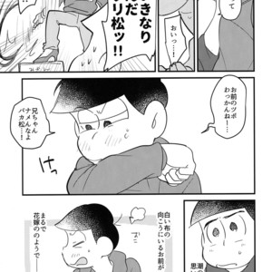 [Kedama / Ke] Bakageta hanashi wo shou – Osomatsu-san dj [JP] – Gay Comics image 010.jpg