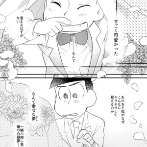 [Kedama / Ke] Bakageta hanashi wo shou – Osomatsu-san dj [JP] – Gay Comics image 011.jpg