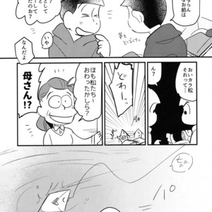 [Kedama / Ke] Bakageta hanashi wo shou – Osomatsu-san dj [JP] – Gay Comics image 014.jpg