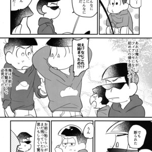[Kedama / Ke] Bakageta hanashi wo shou – Osomatsu-san dj [JP] – Gay Comics image 015.jpg