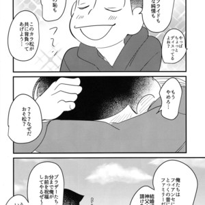 [Kedama / Ke] Bakageta hanashi wo shou – Osomatsu-san dj [JP] – Gay Comics image 019.jpg