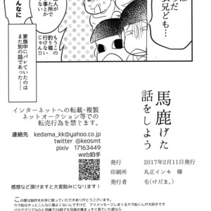 [Kedama / Ke] Bakageta hanashi wo shou – Osomatsu-san dj [JP] – Gay Comics image 021.jpg