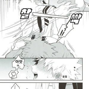 [Kushiyabu] Mujikaku ni S fukaku ni mo M – Boku no Hero Academia dj [kr] – Gay Comics image 008.jpg