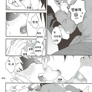 [Kushiyabu] Mujikaku ni S fukaku ni mo M – Boku no Hero Academia dj [kr] – Gay Comics image 015.jpg