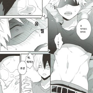 [Kushiyabu] Mujikaku ni S fukaku ni mo M – Boku no Hero Academia dj [kr] – Gay Comics image 016.jpg