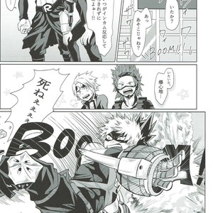 [Caramelt (Inata)] So you should be obedient – Boku no Hero Academia dj [JP] – Gay Comics image 006.jpg
